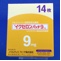 イクセロンパッチ９ｍｇ