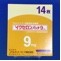 イクセロンパッチ９ｍｇ