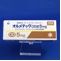 オルメテックＯＤ錠５ｍｇ