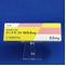 ディナゲスト錠０．５ｍｇ
