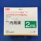 リスパダール内用液１ｍｇ／ｍＬ
