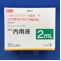 リスパダール内用液１ｍｇ／ｍＬ