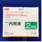 リスパダール内用液１ｍｇ／ｍＬ