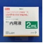 リスパダール内用液１ｍｇ／ｍＬ