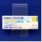 ラシックス錠２０ｍｇ