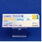 ラシックス錠２０ｍｇ