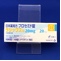 ラシックス錠２０ｍｇ