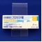 ラシックス錠２０ｍｇ