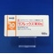 リフレックス錠３０ｍｇ