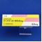 ディナゲスト錠０．５ｍｇ