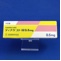 ディナゲスト錠０．５ｍｇ