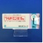 トレドミン錠１５ｍｇ