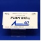 アジルバ錠４０ｍｇ