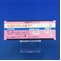 エビリファイ錠１ｍｇ
