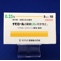 チモロール点眼液０．２５％「わかもと」
