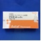 アスタット軟膏１％