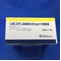 リボスチン点鼻液０．０２５ｍｇ１１２噴霧用