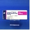 アタラックス錠１０ｍｇ