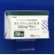 カナマイシンカプセル２５０ｍｇ「明治」