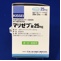 マリゼブ錠２５ｍｇ