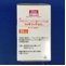 フォサマック錠３５ｍｇ