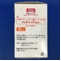 フォサマック錠３５ｍｇ