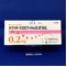 ボグリボースＯＤフィルム０．２「ＱＱ」