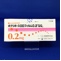 ボグリボースＯＤフィルム０．２「ＱＱ」