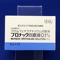 ブロナック点眼液０．１％