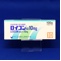 ロイコン錠１０ｍｇ
