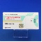 テオフィリン徐放Ｕ錠２００ｍｇ「トーワ」