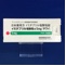 イミダプリル塩酸塩錠５ｍｇ「サワイ」