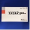 ステロネマ注腸３ｍｇ