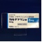 カルデナリン錠４ｍｇ