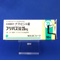 フリバス錠２５ｍｇ