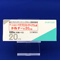 ドルナー錠２０μｇ