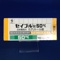 セイブル錠５０ｍｇ