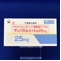サンリズムカプセル２５ｍｇ