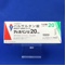 ディオバン錠２０ｍｇ