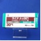 ダイアート錠３０ｍｇ