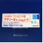 アマリール０．５ｍｇ錠