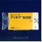 アリチア配合錠