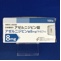 アゼルニジピン錠８ｍｇ「ケミファ」