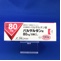 バルサルタン錠８０ｍｇ「日医工」