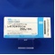 レボフロキサシン錠２５０ｍｇ「杏林」