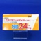 アリピプラゾールＯＤ錠２４ｍｇ「日医工」