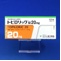 トピロリック錠２０ｍｇ
