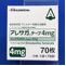 アレサガテープ４ｍｇ