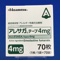 アレサガテープ４ｍｇ