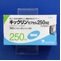 キックリンカプセル２５０ｍｇ